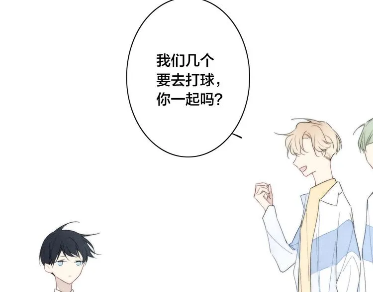 辞浅篇 第53话 特别 第12页
