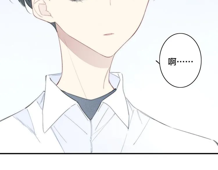 辞浅篇 第53话 特别 第14页