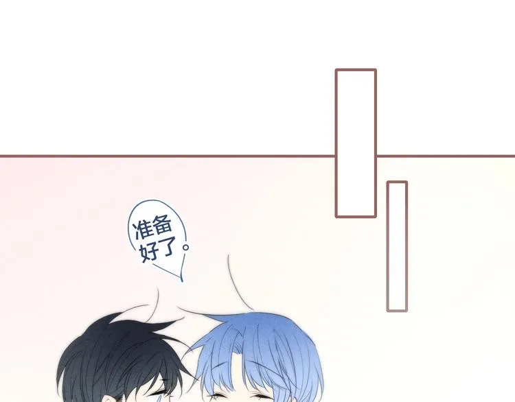 辞浅篇 第53话 特别 第15页