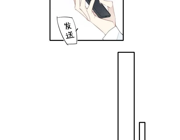 辞浅篇 第53话 特别 第36页