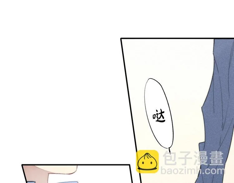 辞浅篇 第53话 特别 第54页