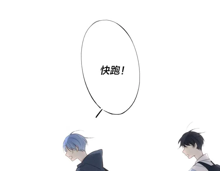 辞浅篇 第53话 特别 第57页