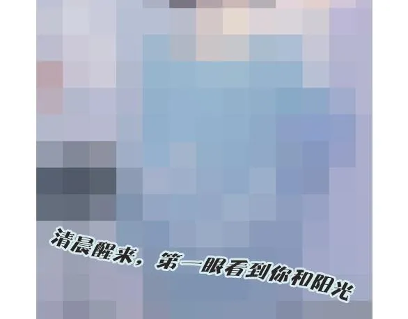 辞浅篇 第53话 特别 第76页