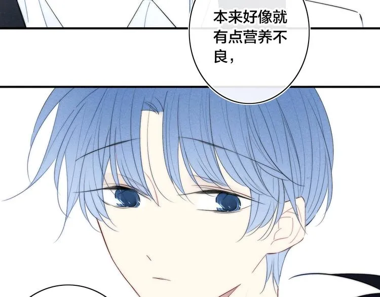 辞浅篇 第54话 我都在 第19页