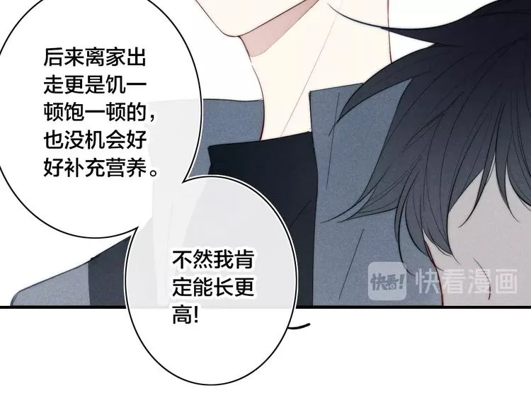 辞浅篇 第54话 我都在 第20页