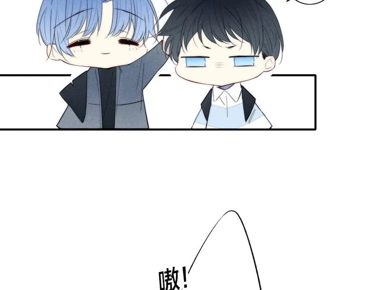 辞浅篇 第54话 我都在 第25页