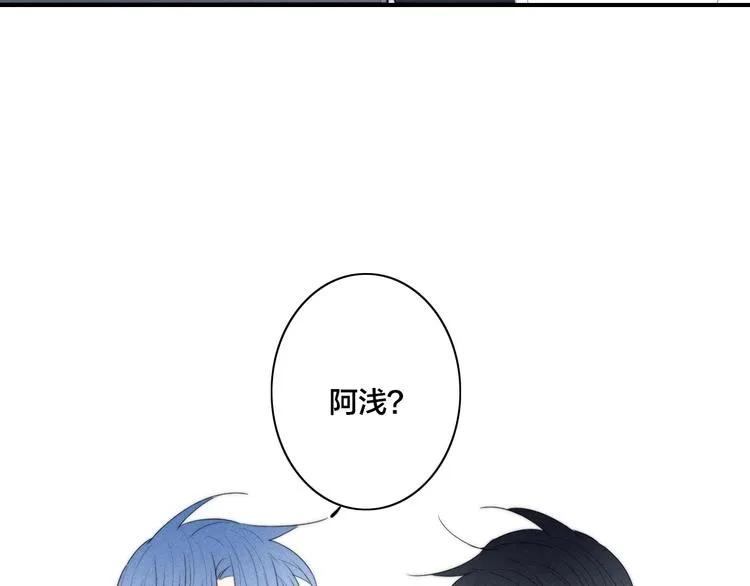 辞浅篇 第54话 我都在 第32页