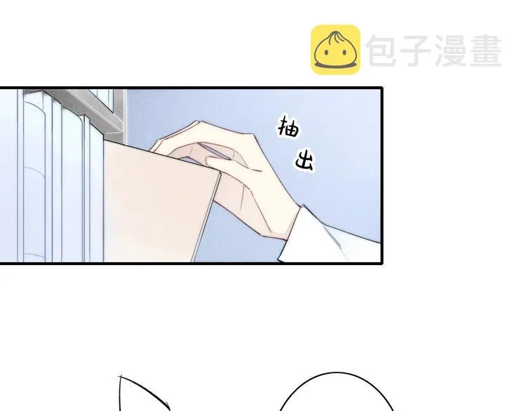 辞浅篇 第54话 我都在 第45页