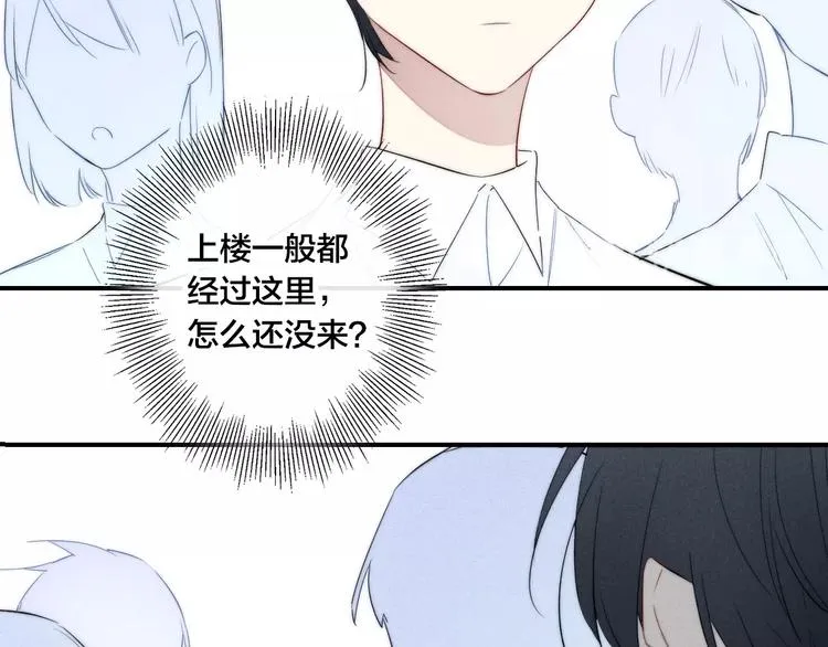 辞浅篇 第54话 我都在 第60页