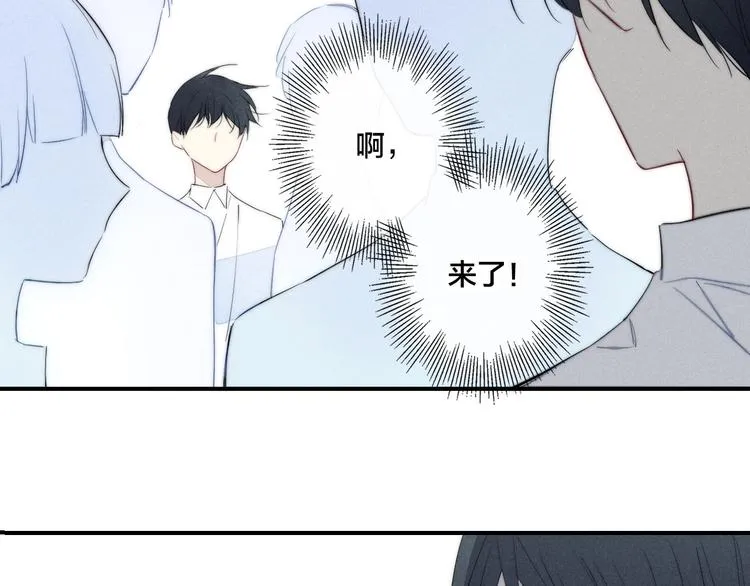 辞浅篇 第54话 我都在 第61页