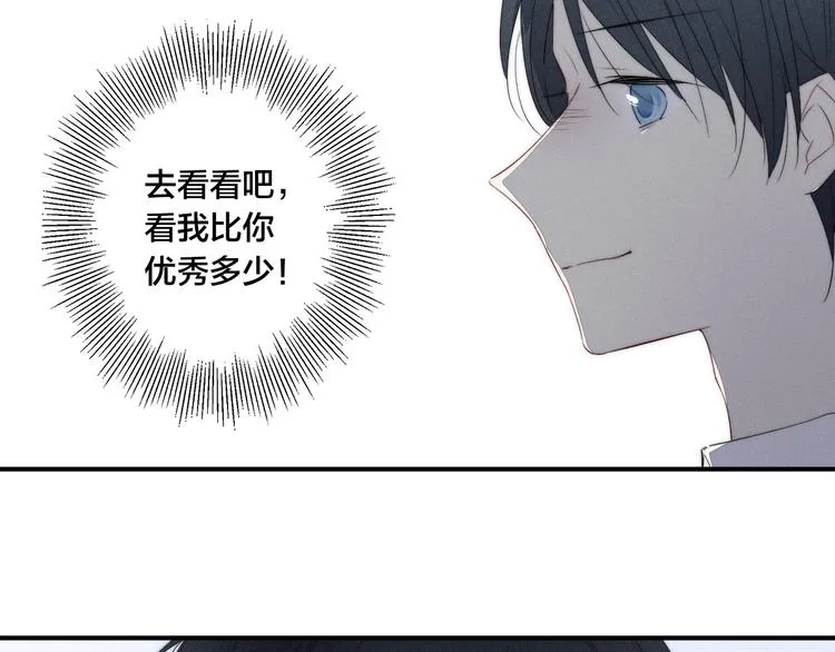 辞浅篇 第54话 我都在 第62页