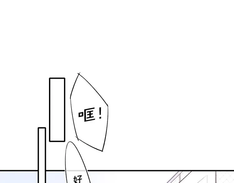 辞浅篇 第54话 我都在 第70页