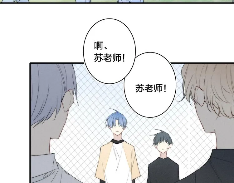 辞浅篇 第54话 我都在 第72页