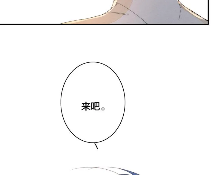 辞浅篇 第54话 我都在 第77页