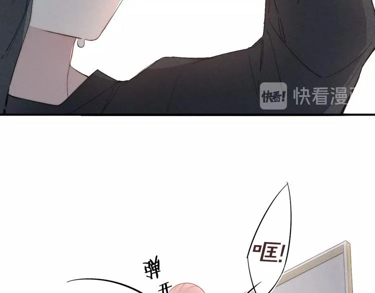 辞浅篇 第55话 努力ing 第10页