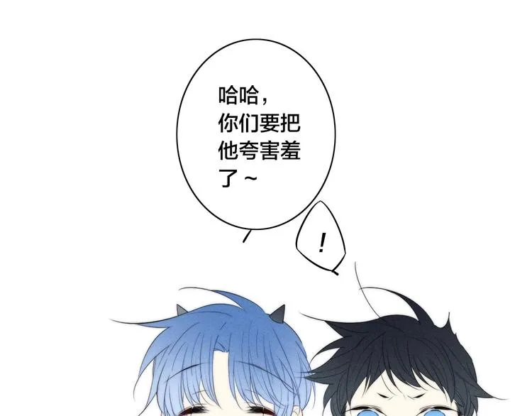 辞浅篇 第55话 努力ing 第15页