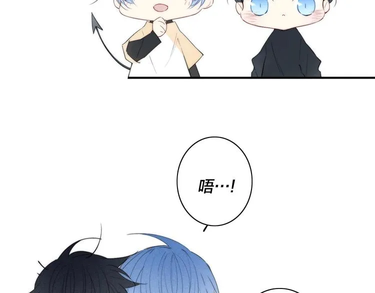 辞浅篇 第55话 努力ing 第16页
