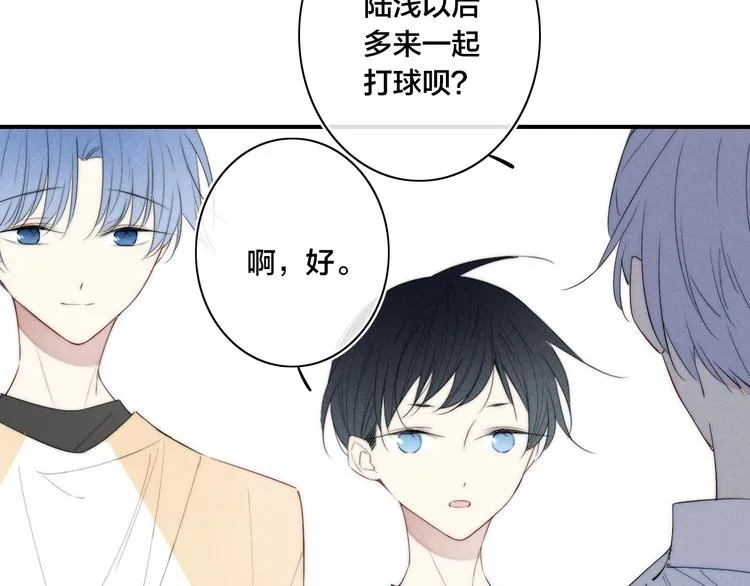 辞浅篇 第55话 努力ing 第18页