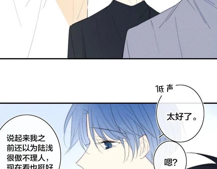 辞浅篇 第55话 努力ing 第19页