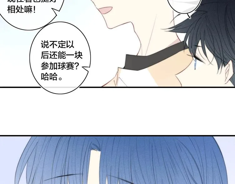 辞浅篇 第55话 努力ing 第20页