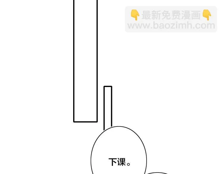 辞浅篇 第55话 努力ing 第26页