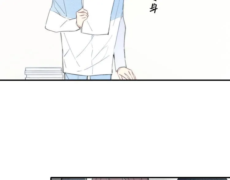 辞浅篇 第55话 努力ing 第31页