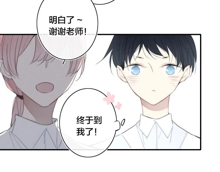 辞浅篇 第55话 努力ing 第33页