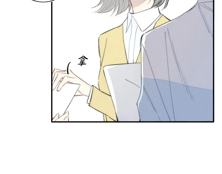 辞浅篇 第55话 努力ing 第35页