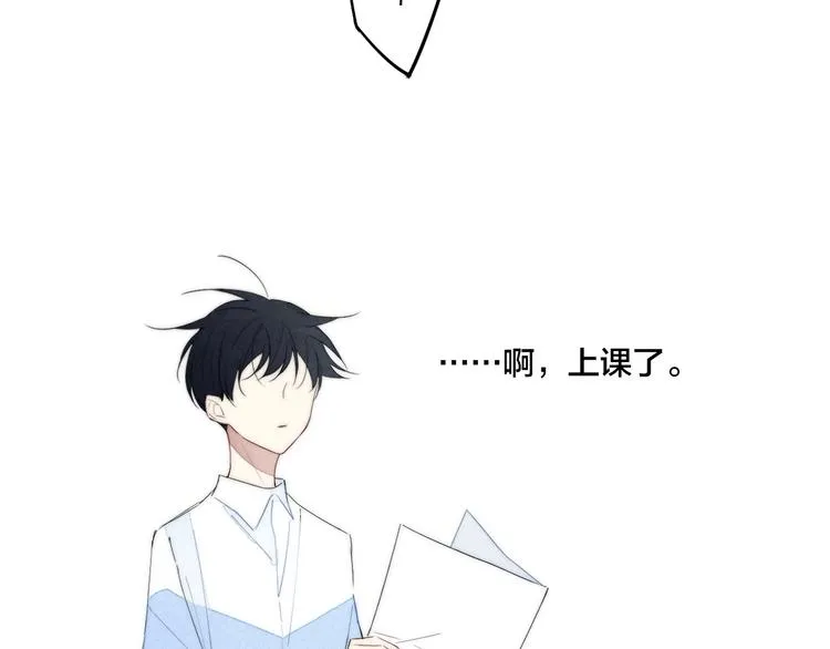 辞浅篇 第55话 努力ing 第40页