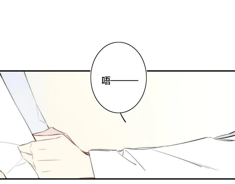 辞浅篇 第55话 努力ing 第56页