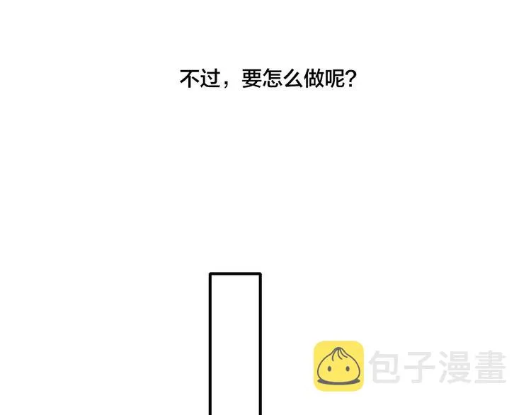 辞浅篇 第55话 努力ing 第63页