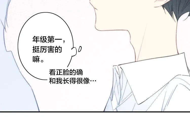 辞浅篇 第55话 努力ing 第68页