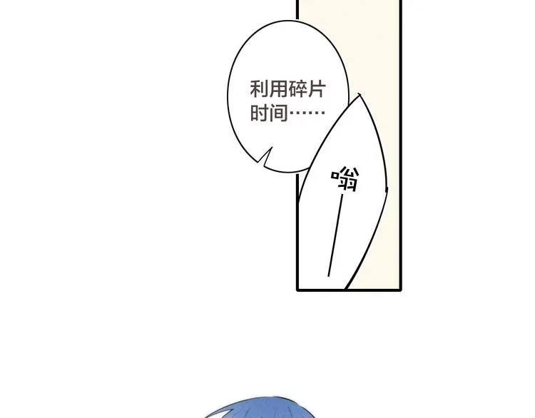 辞浅篇 第55话 努力ing 第72页