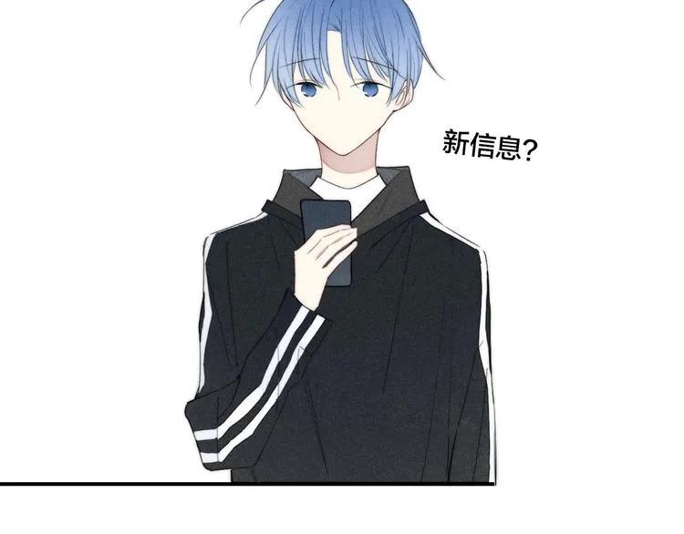 辞浅篇 第55话 努力ing 第73页