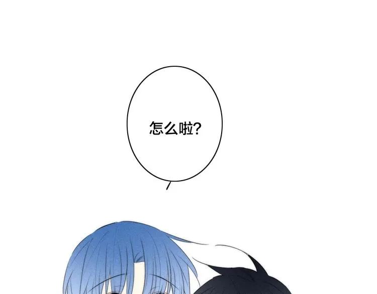辞浅篇 番外 异世界04 第23页