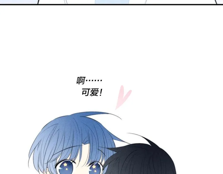 辞浅篇 番外 异世界04 第26页