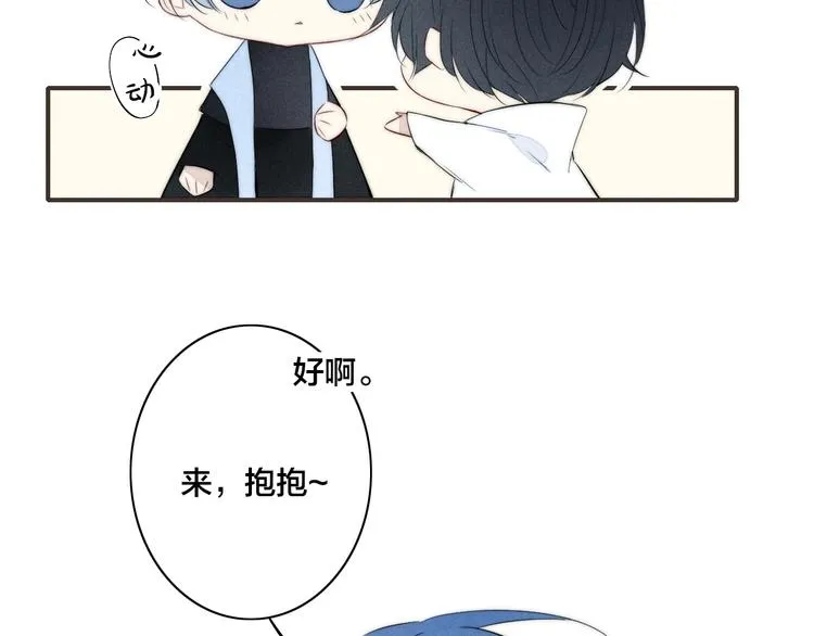 辞浅篇 番外 异世界04 第27页