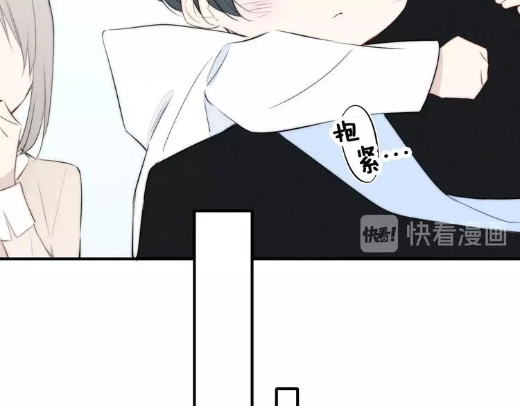 辞浅篇 番外 异世界04 第30页