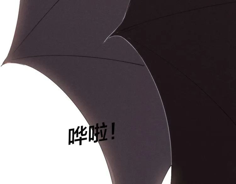 辞浅篇 番外 异世界04 第54页