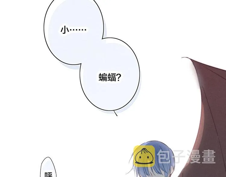 辞浅篇 番外 异世界04 第58页
