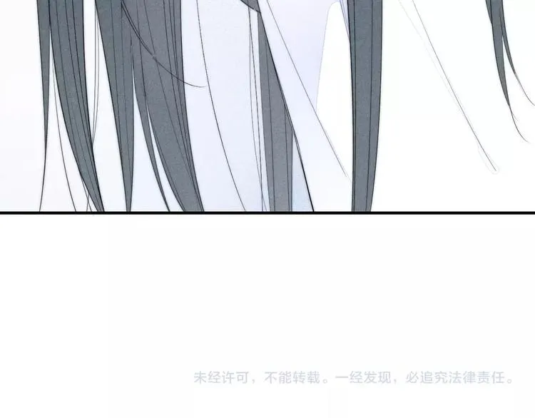 辞浅篇 番外 异世界04 第63页