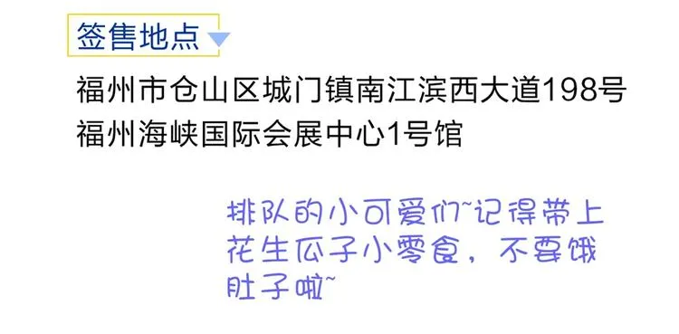 辞浅篇 番外 异世界04 第66页
