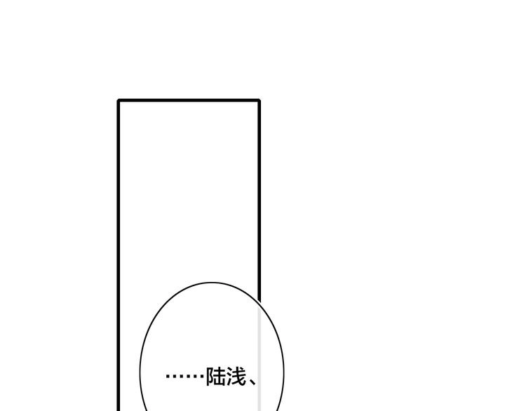 辞浅篇 第56话 重要的话 第3页
