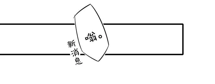 辞浅篇 第56话 重要的话 第19页