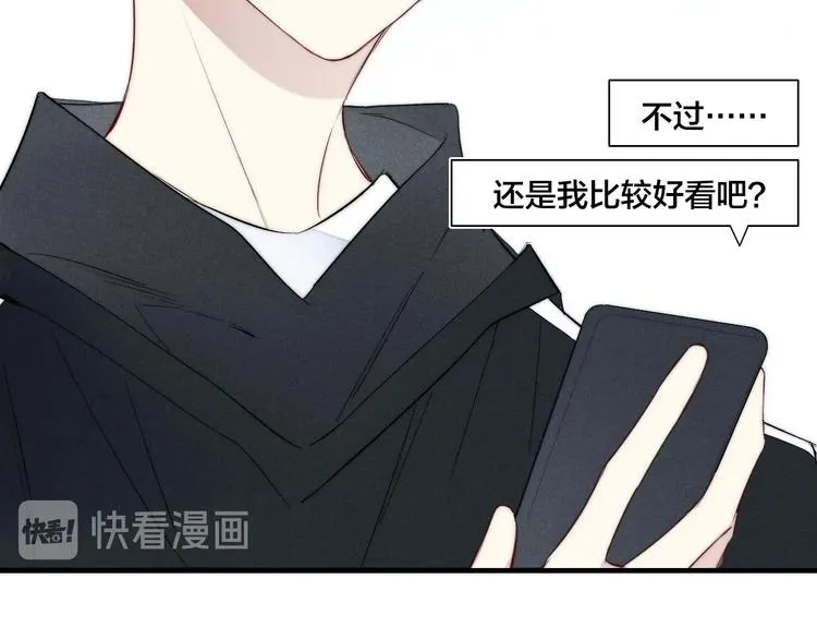 辞浅篇 第56话 重要的话 第21页