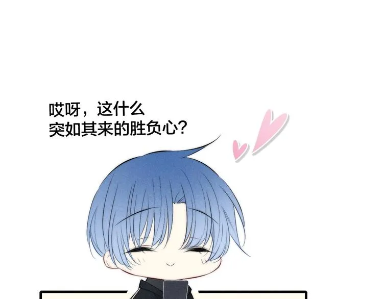 辞浅篇 第56话 重要的话 第22页