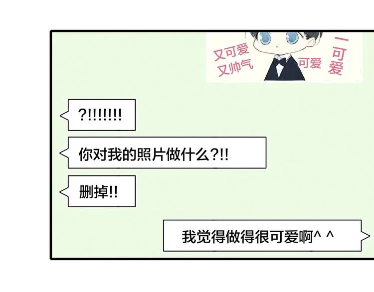 辞浅篇 第56话 重要的话 第25页