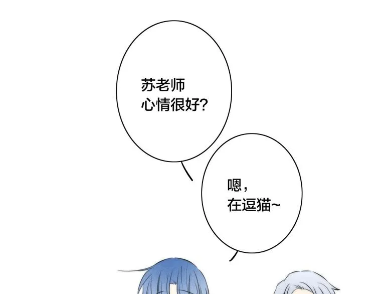 辞浅篇 第56话 重要的话 第26页