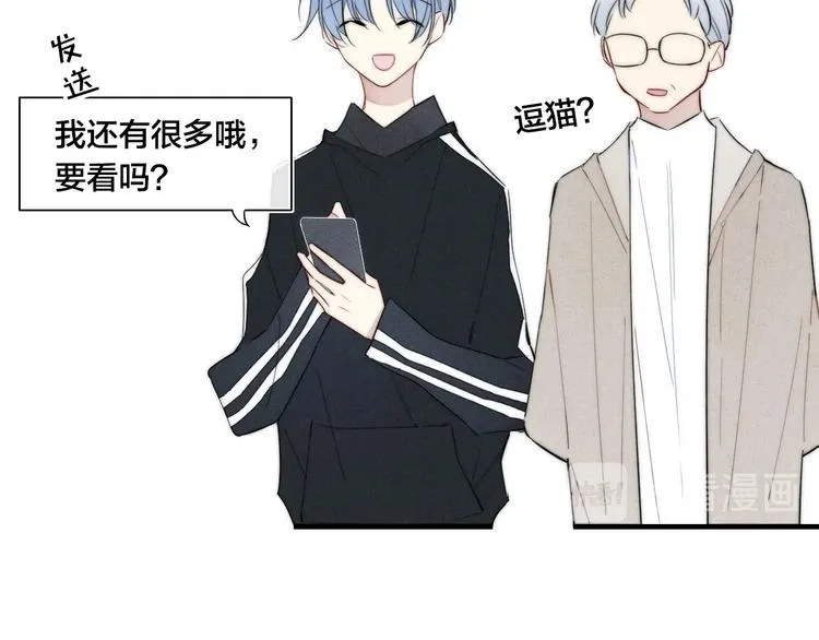 辞浅篇 第56话 重要的话 第27页