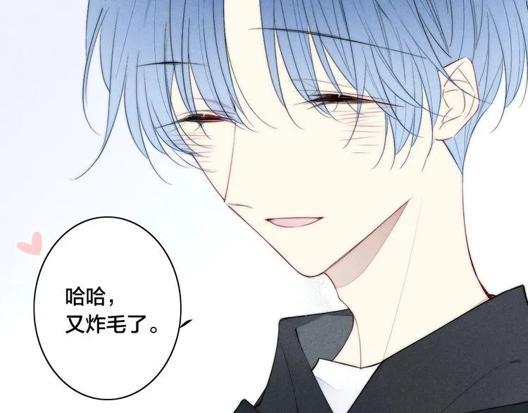 辞浅篇 第56话 重要的话 第29页